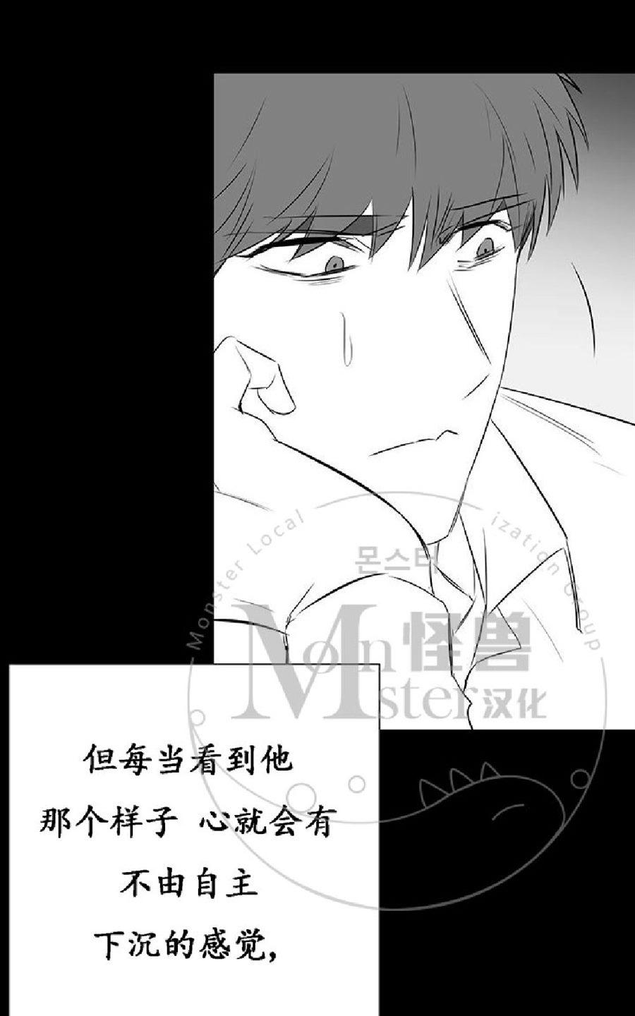 《毕业由你开始》漫画最新章节 第19话 免费下拉式在线观看章节第【41】张图片