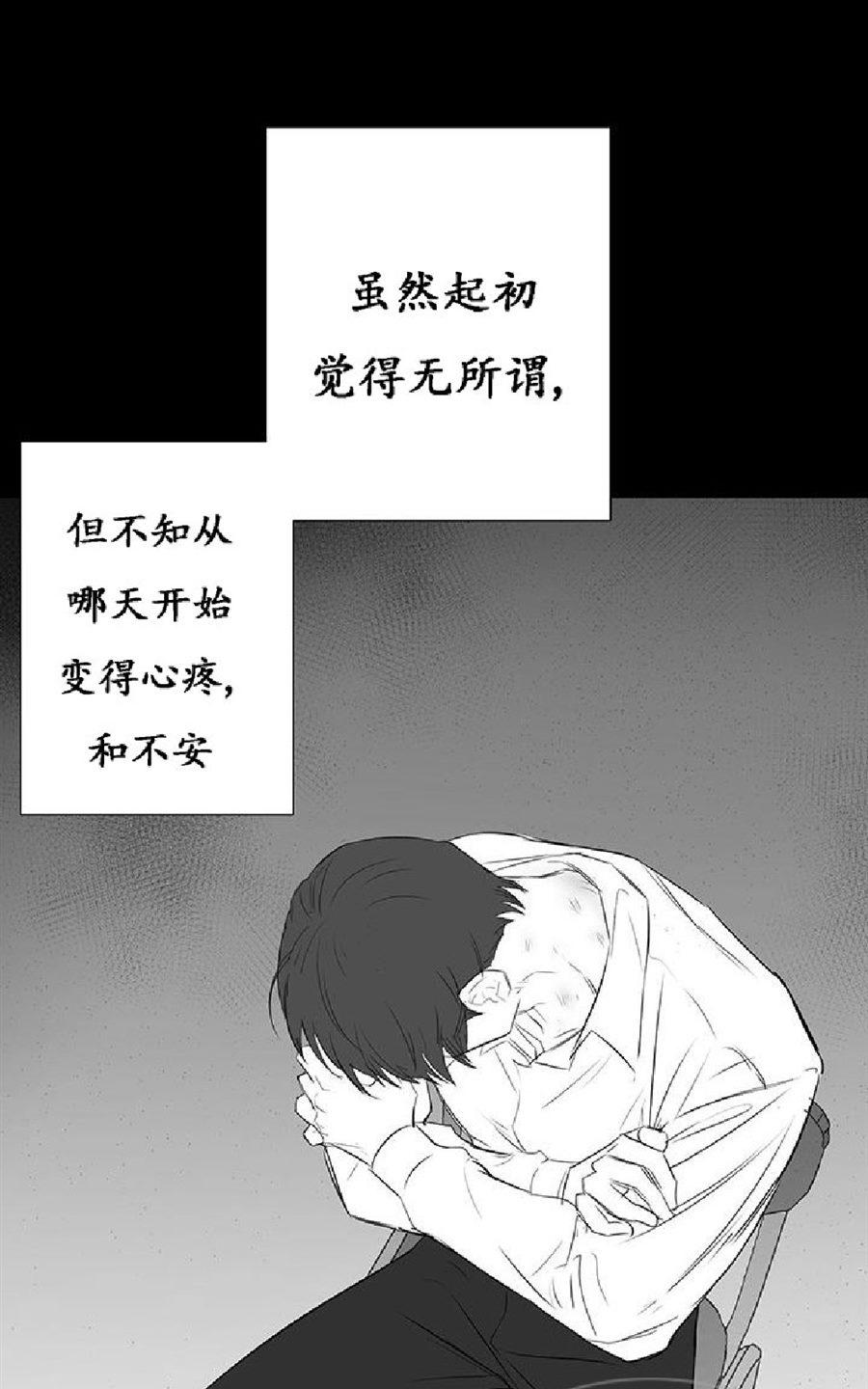 《毕业由你开始》漫画最新章节 第19话 免费下拉式在线观看章节第【43】张图片