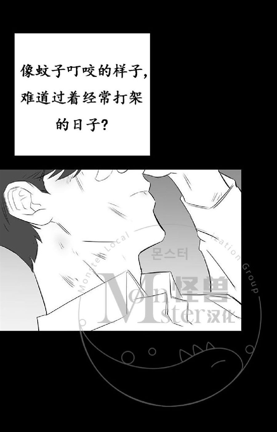 《毕业由你开始》漫画最新章节 第19话 免费下拉式在线观看章节第【46】张图片