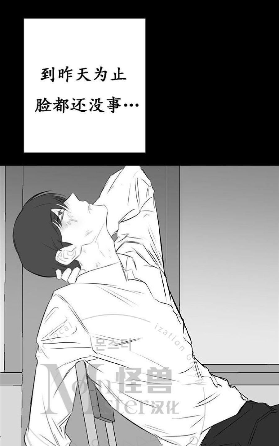 《毕业由你开始》漫画最新章节 第19话 免费下拉式在线观看章节第【47】张图片