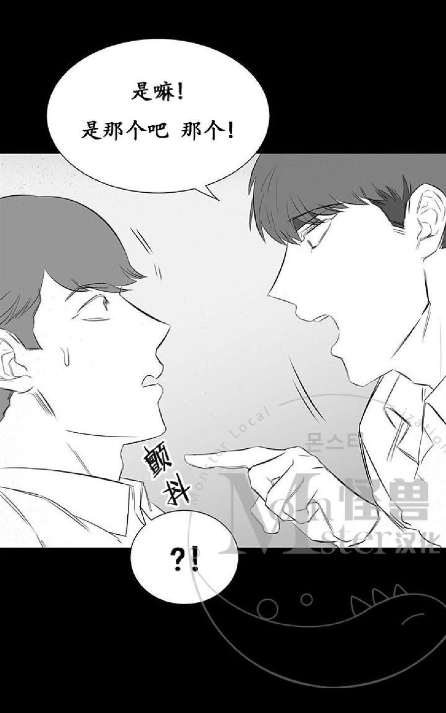 《毕业由你开始》漫画最新章节 第19话 免费下拉式在线观看章节第【4】张图片