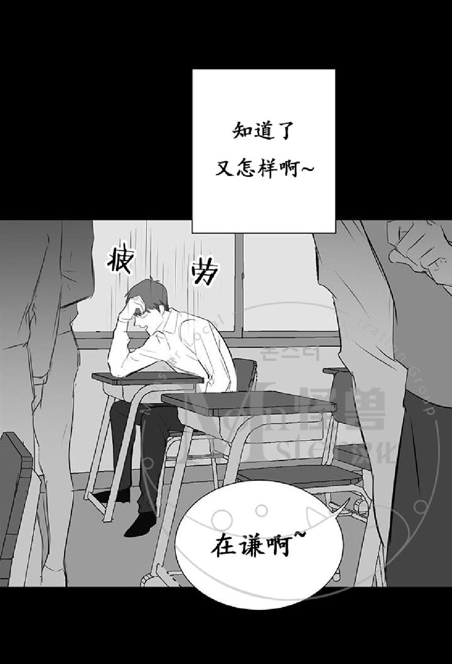 《毕业由你开始》漫画最新章节 第19话 免费下拉式在线观看章节第【50】张图片