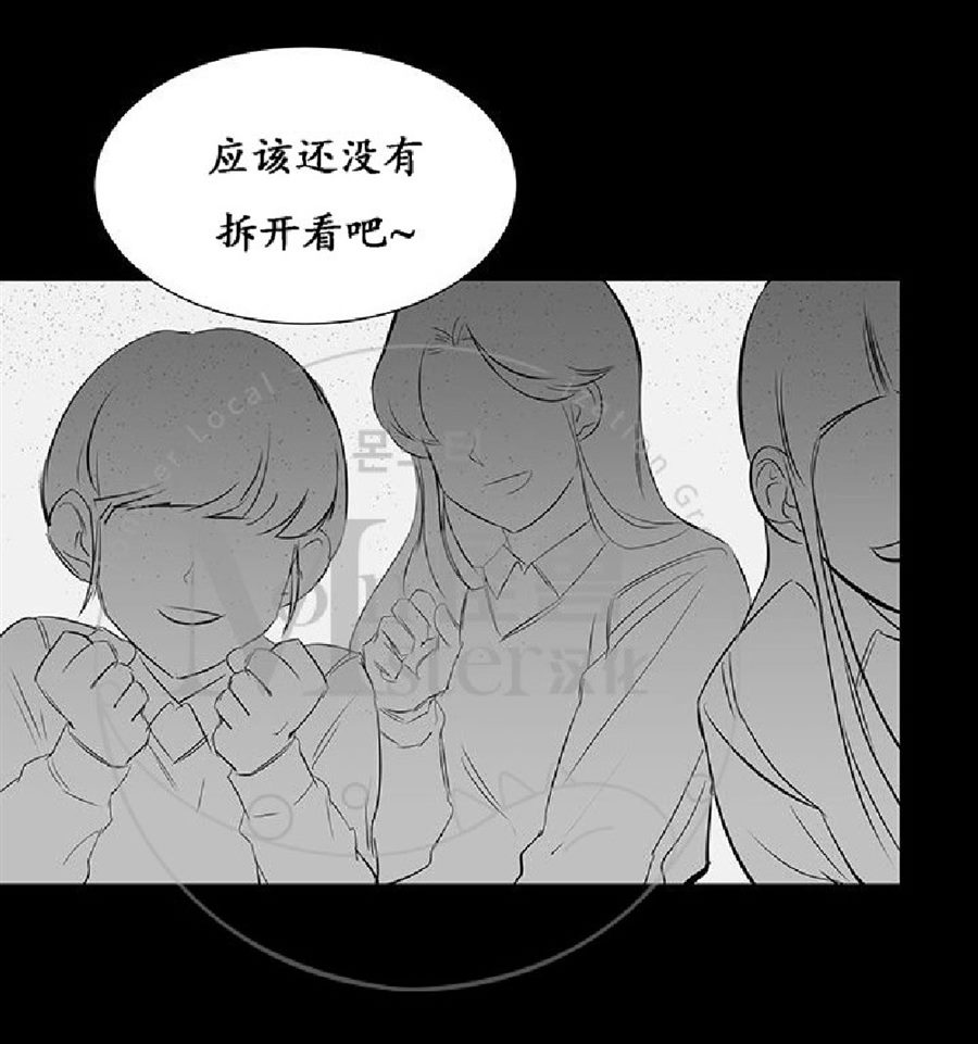 《毕业由你开始》漫画最新章节 第19话 免费下拉式在线观看章节第【53】张图片