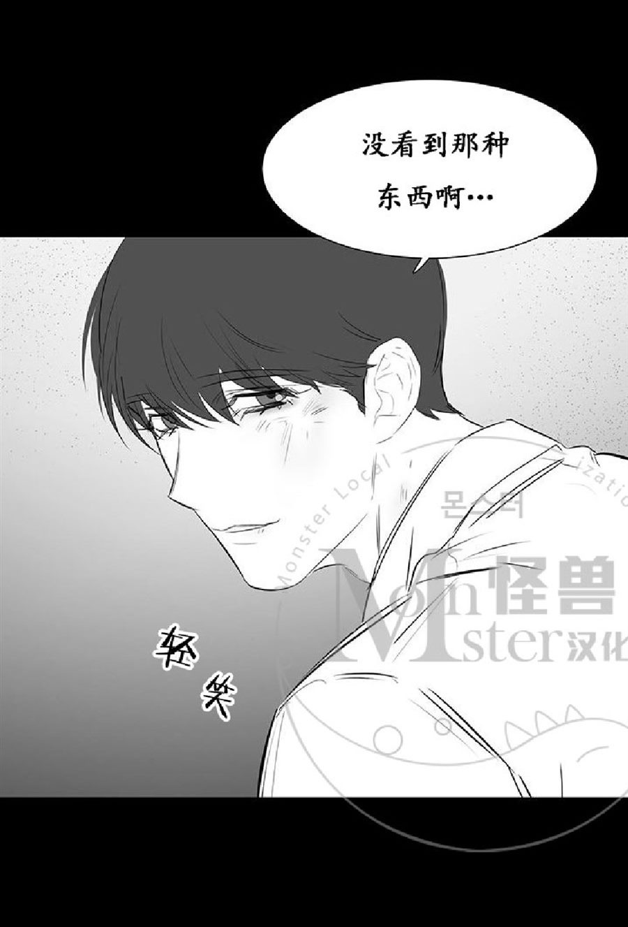 《毕业由你开始》漫画最新章节 第19话 免费下拉式在线观看章节第【55】张图片