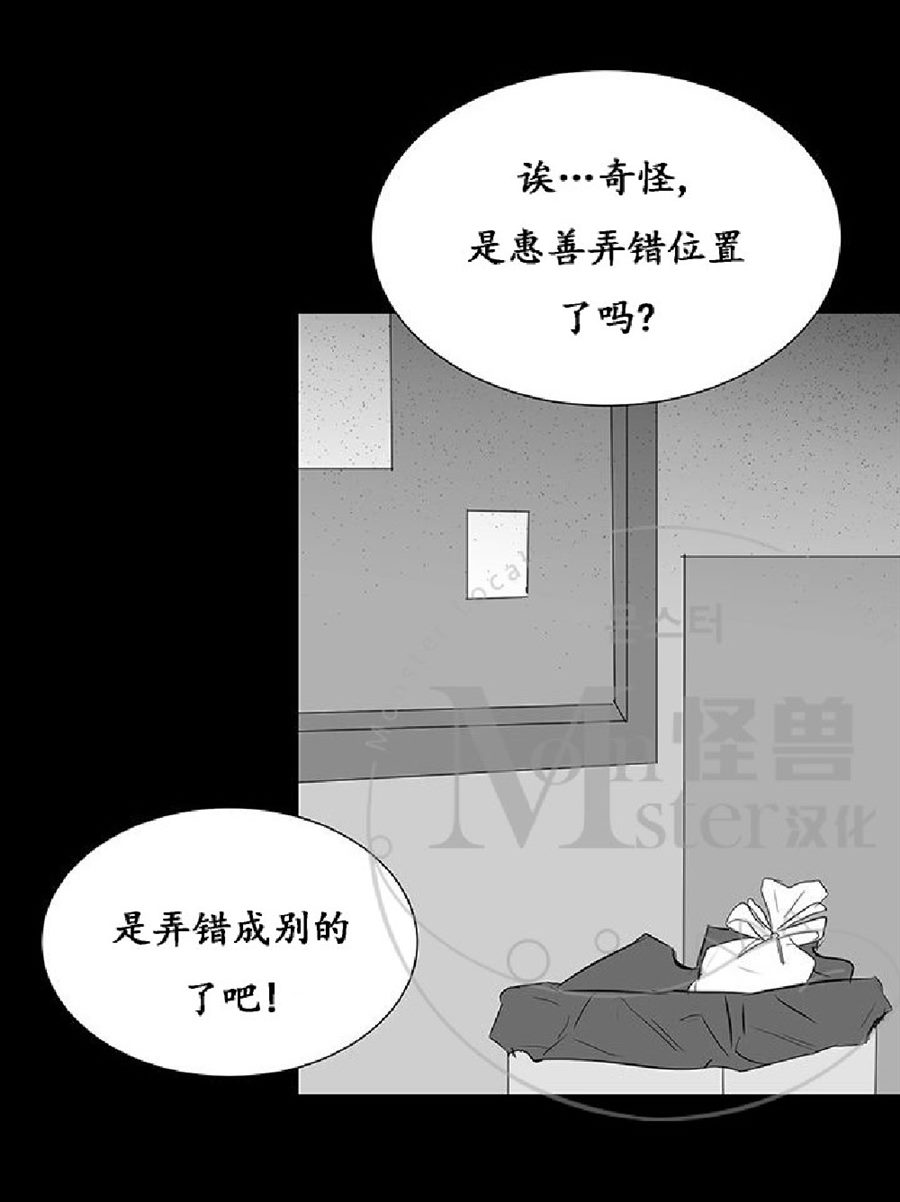 《毕业由你开始》漫画最新章节 第19话 免费下拉式在线观看章节第【57】张图片