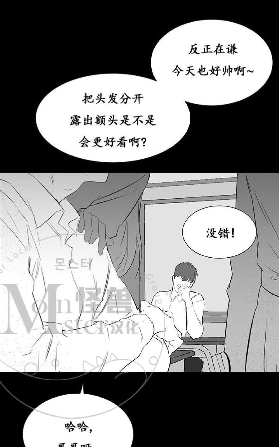 《毕业由你开始》漫画最新章节 第19话 免费下拉式在线观看章节第【58】张图片