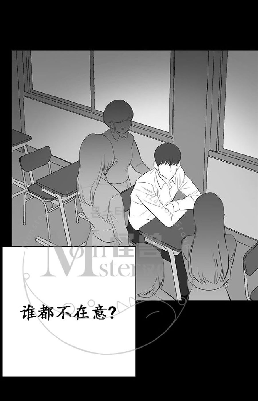 《毕业由你开始》漫画最新章节 第19话 免费下拉式在线观看章节第【62】张图片