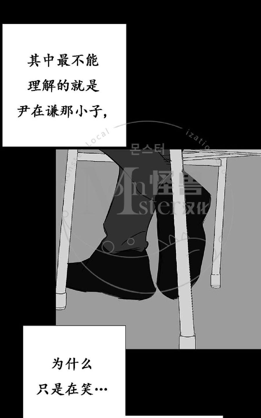 《毕业由你开始》漫画最新章节 第19话 免费下拉式在线观看章节第【63】张图片