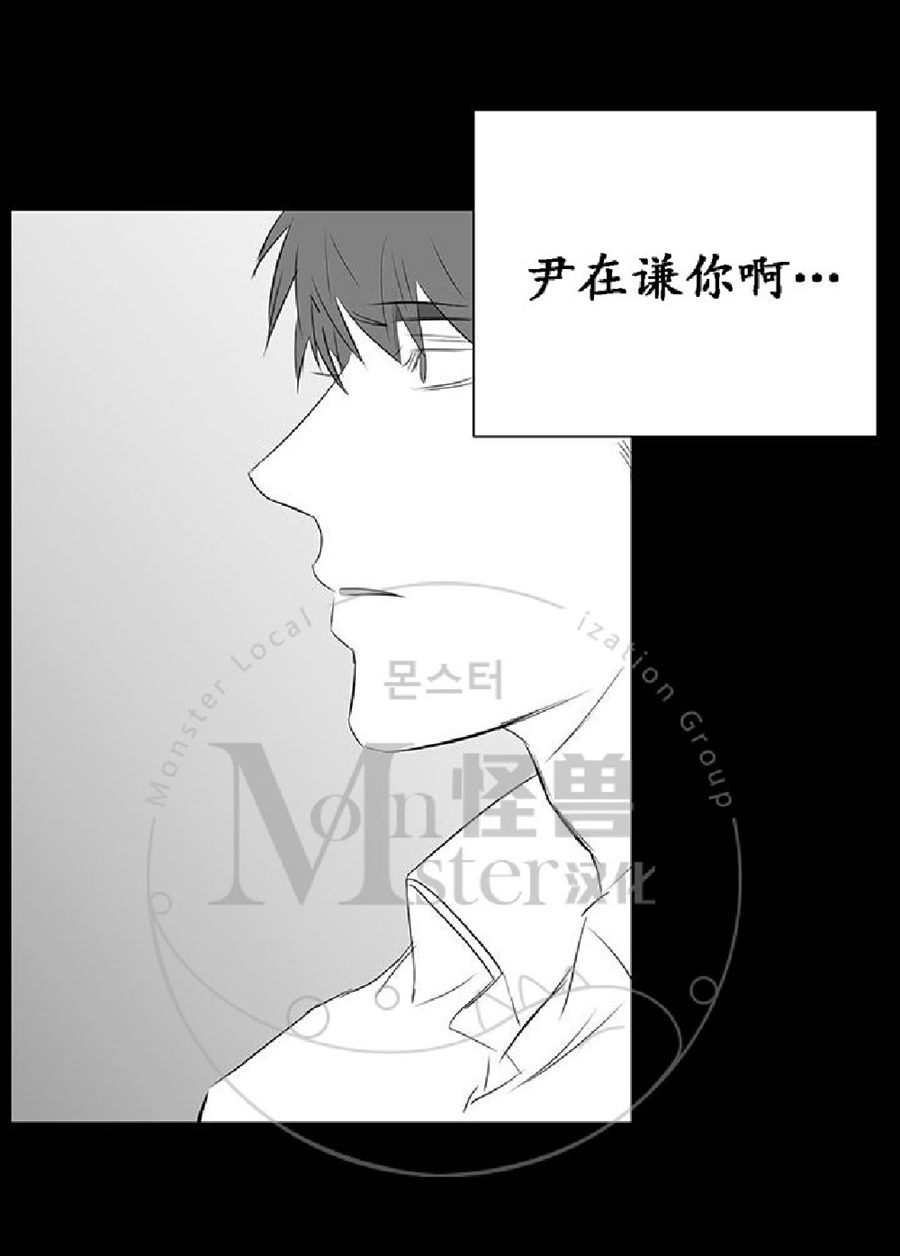 《毕业由你开始》漫画最新章节 第19话 免费下拉式在线观看章节第【65】张图片