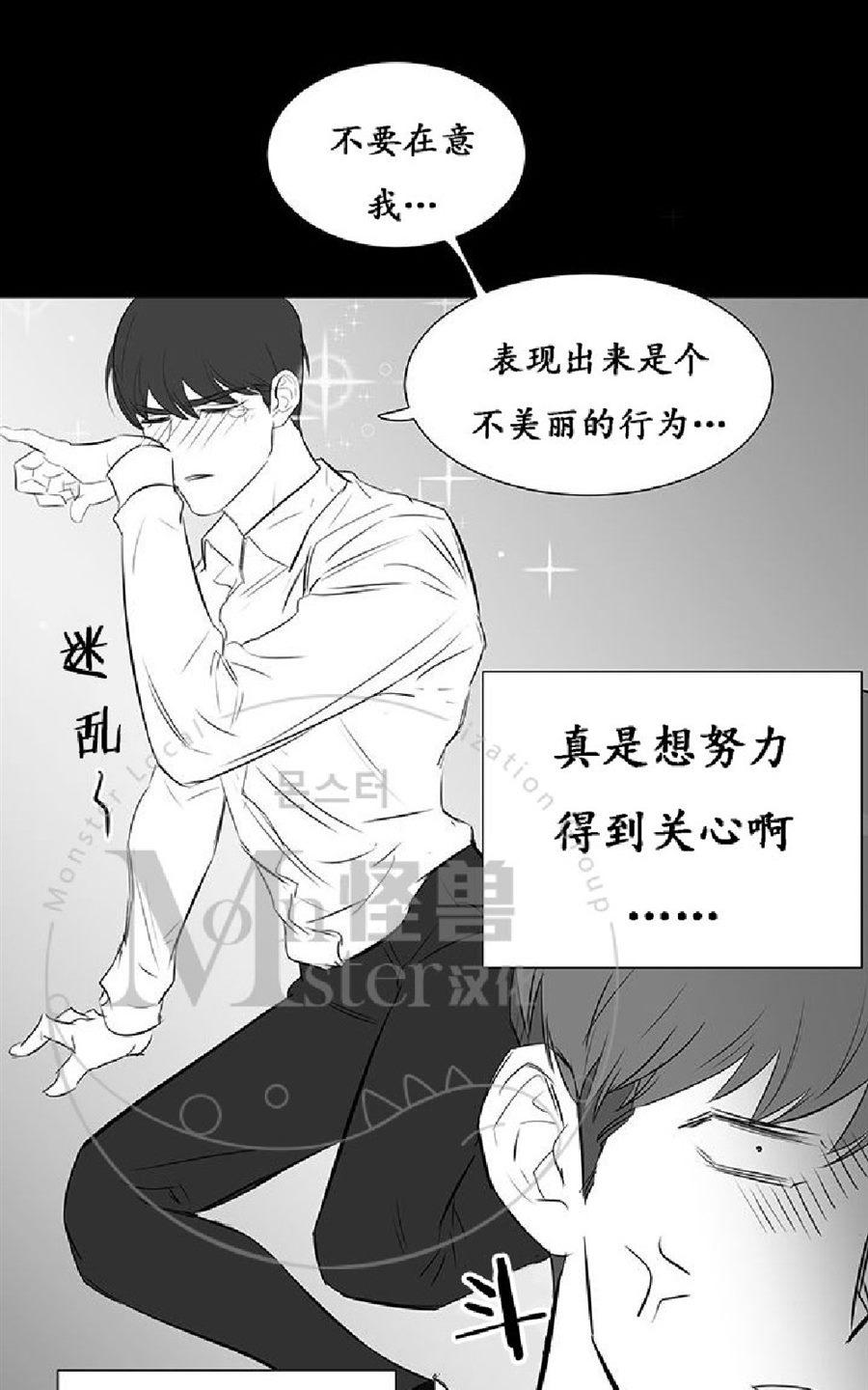 《毕业由你开始》漫画最新章节 第19话 免费下拉式在线观看章节第【66】张图片