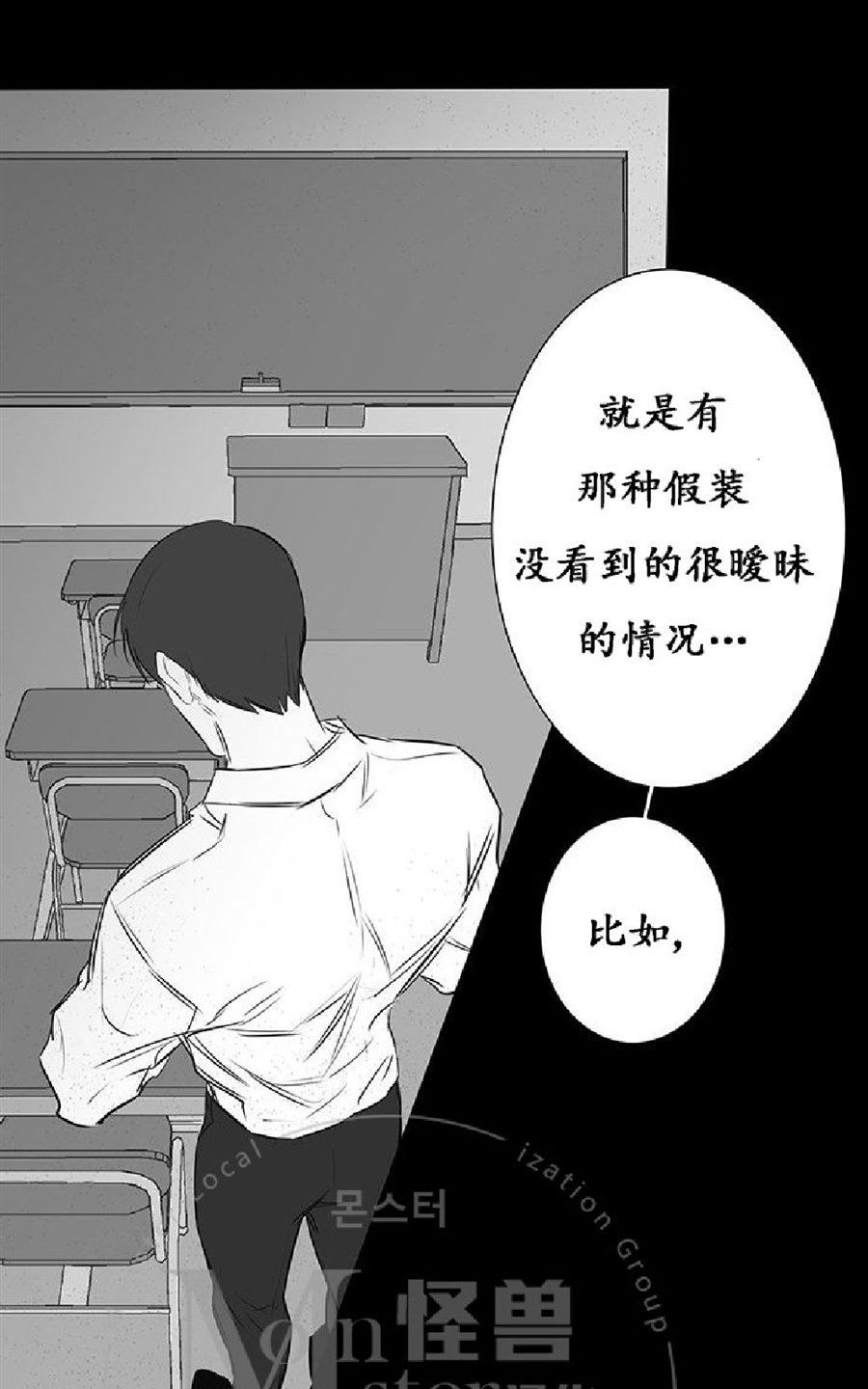 《毕业由你开始》漫画最新章节 第19话 免费下拉式在线观看章节第【6】张图片