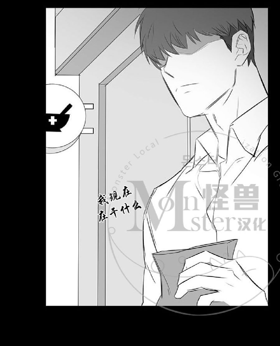 《毕业由你开始》漫画最新章节 第19话 免费下拉式在线观看章节第【71】张图片