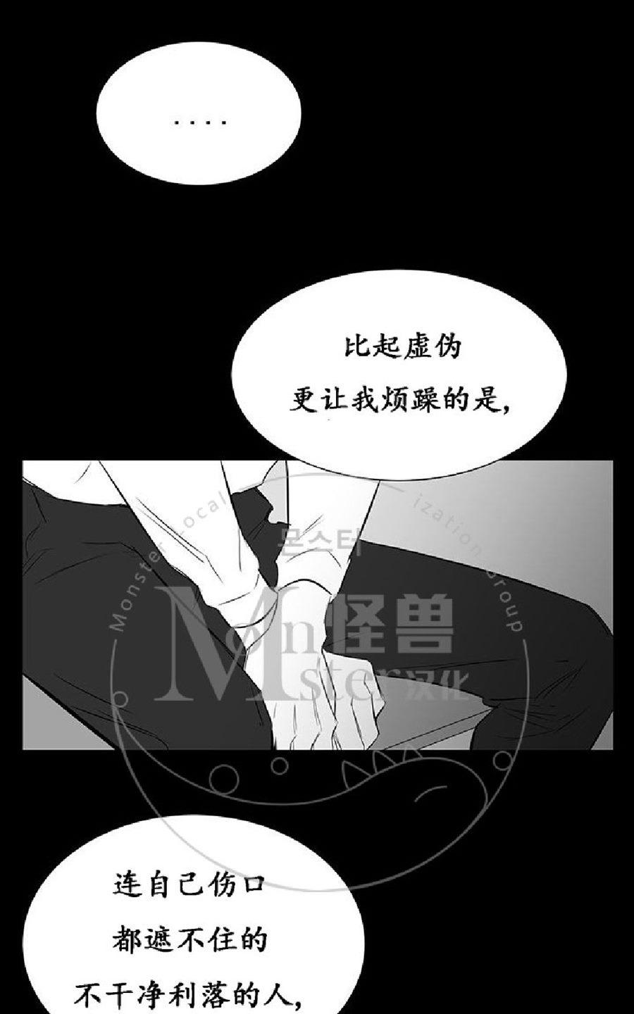 《毕业由你开始》漫画最新章节 第19话 免费下拉式在线观看章节第【72】张图片