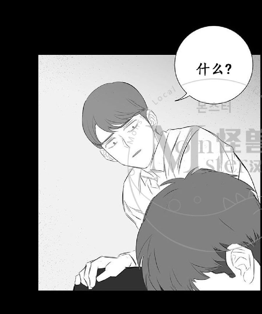 《毕业由你开始》漫画最新章节 第19话 免费下拉式在线观看章节第【78】张图片