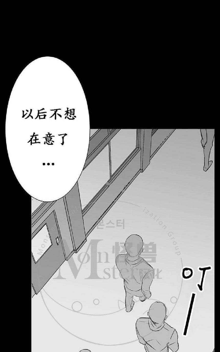 《毕业由你开始》漫画最新章节 第19话 免费下拉式在线观看章节第【80】张图片