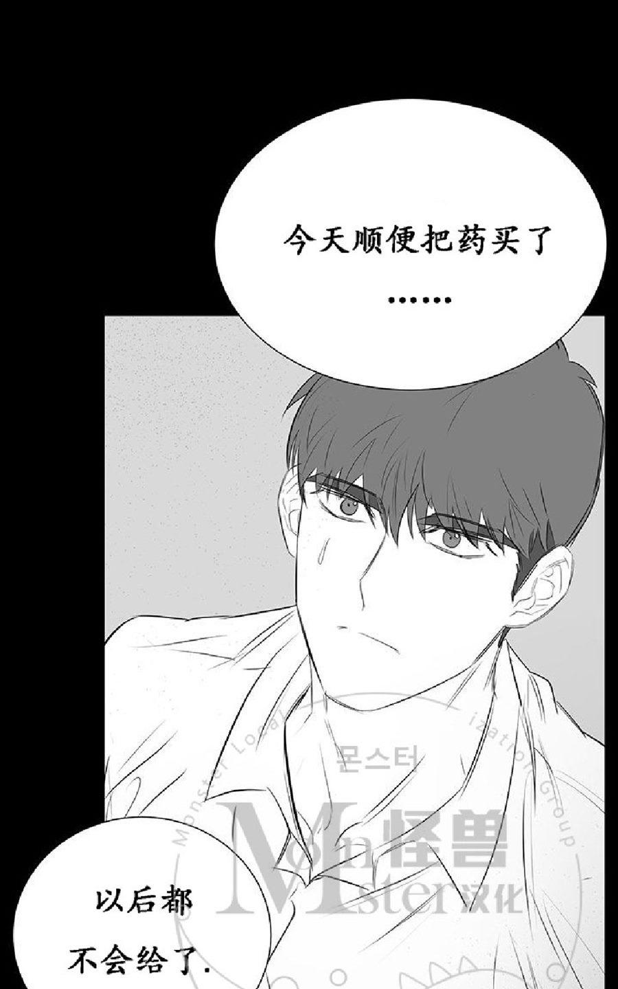 《毕业由你开始》漫画最新章节 第19话 免费下拉式在线观看章节第【84】张图片