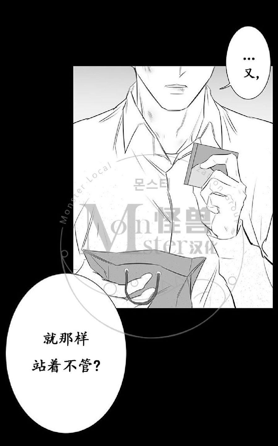 《毕业由你开始》漫画最新章节 第19话 免费下拉式在线观看章节第【8】张图片