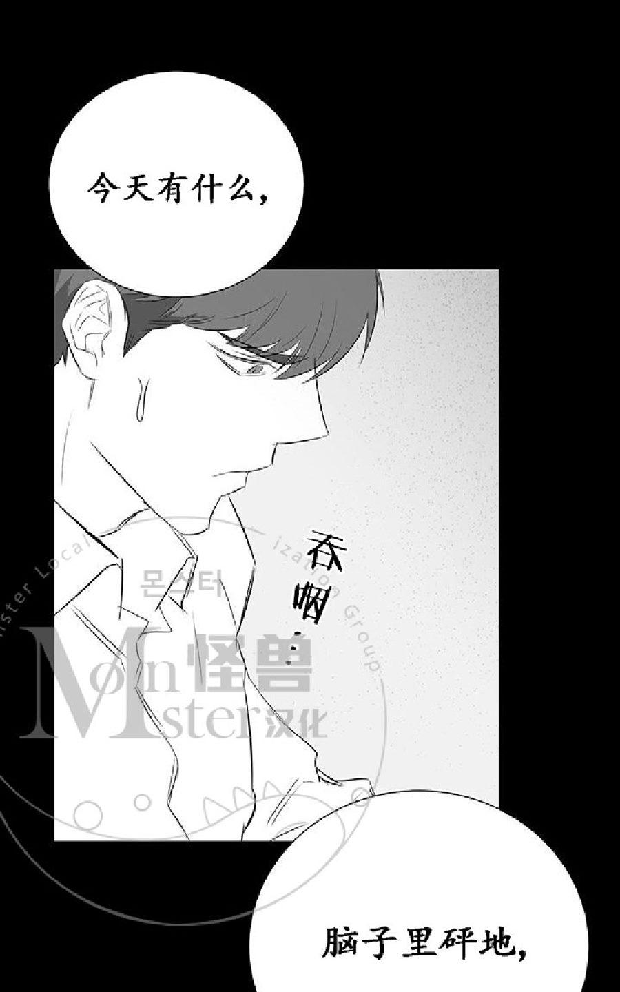 《毕业由你开始》漫画最新章节 第19话 免费下拉式在线观看章节第【92】张图片