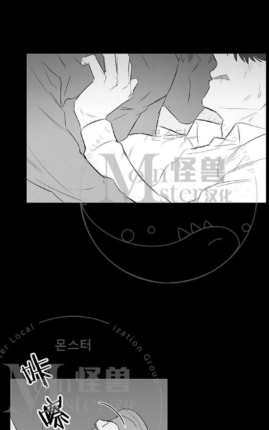 《毕业由你开始》漫画最新章节 第19话 免费下拉式在线观看章节第【94】张图片