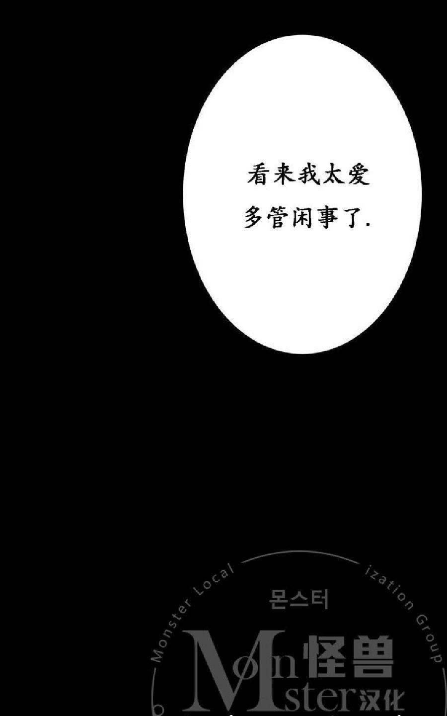 《毕业由你开始》漫画最新章节 第19话 免费下拉式在线观看章节第【96】张图片