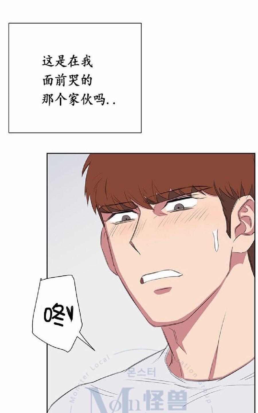 《毕业由你开始》漫画最新章节 第17话 免费下拉式在线观看章节第【42】张图片