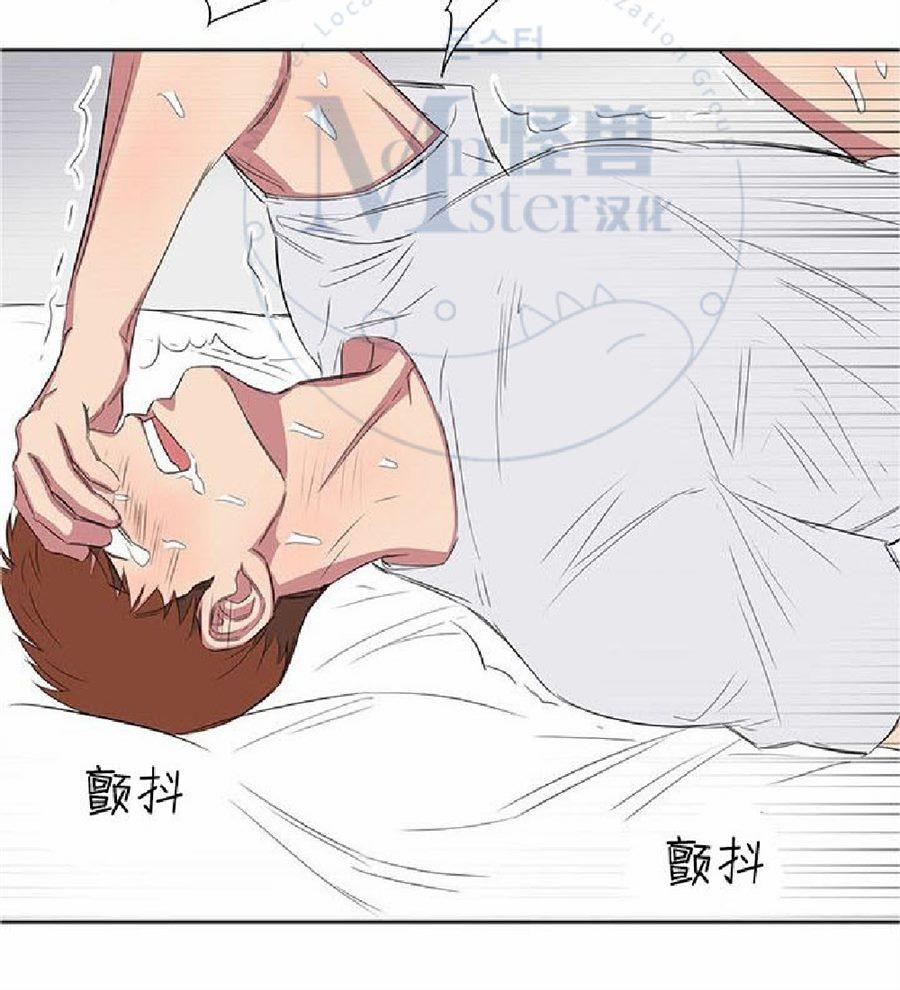 《毕业由你开始》漫画最新章节 第17话 免费下拉式在线观看章节第【64】张图片