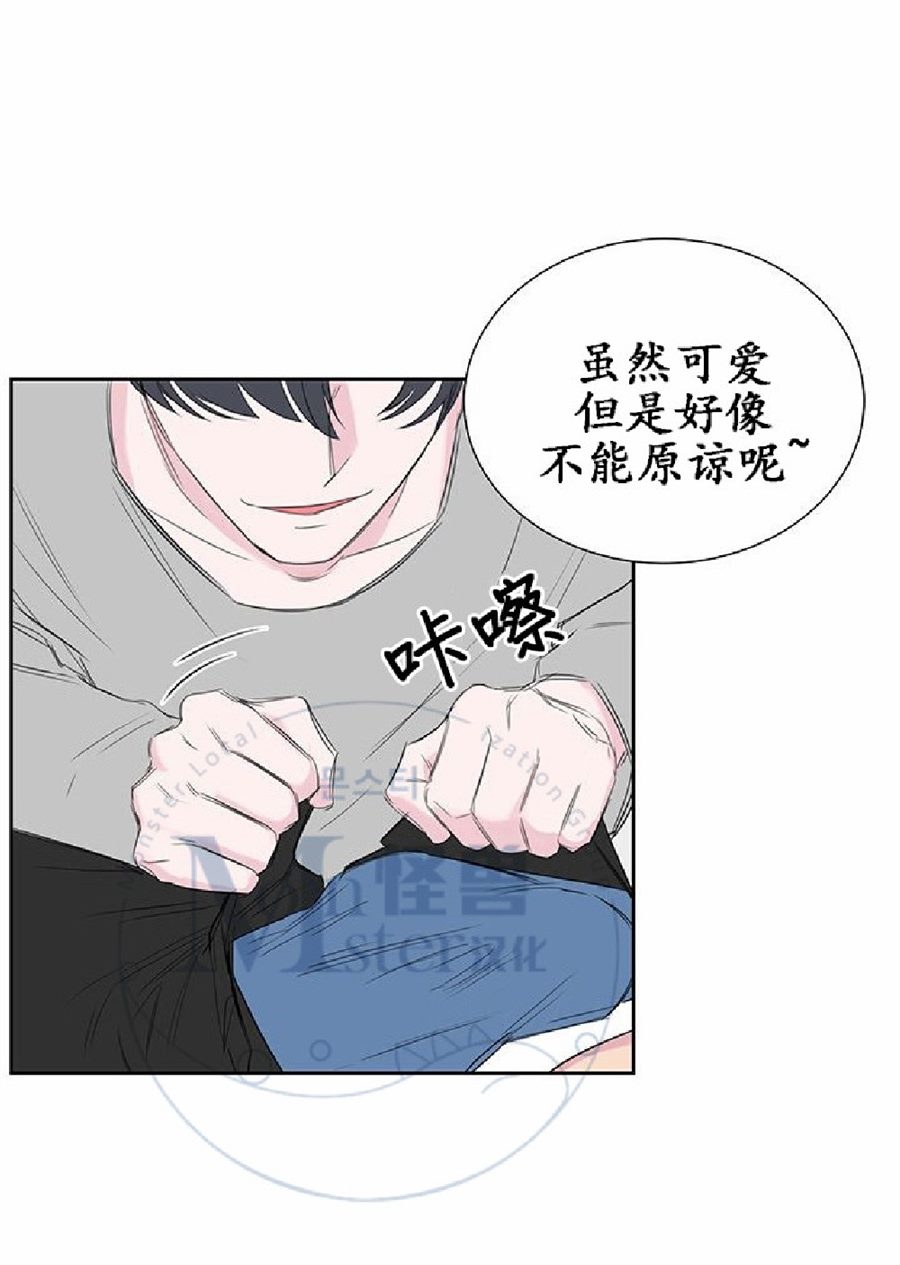 《毕业由你开始》漫画最新章节 第16话 免费下拉式在线观看章节第【17】张图片