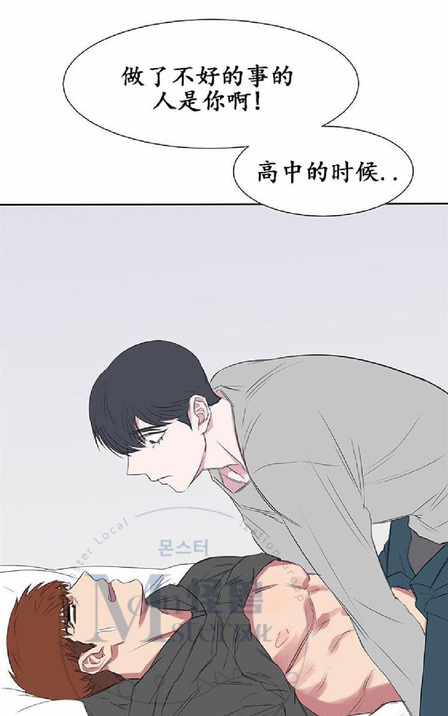 《毕业由你开始》漫画最新章节 第16话 免费下拉式在线观看章节第【29】张图片