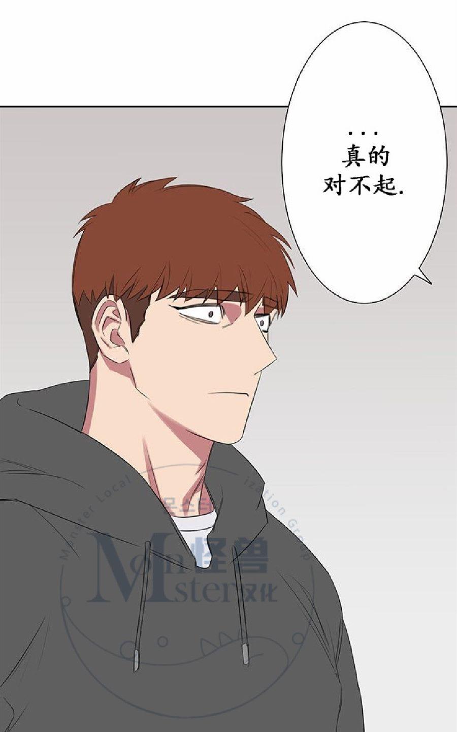 《毕业由你开始》漫画最新章节 第16话 免费下拉式在线观看章节第【44】张图片