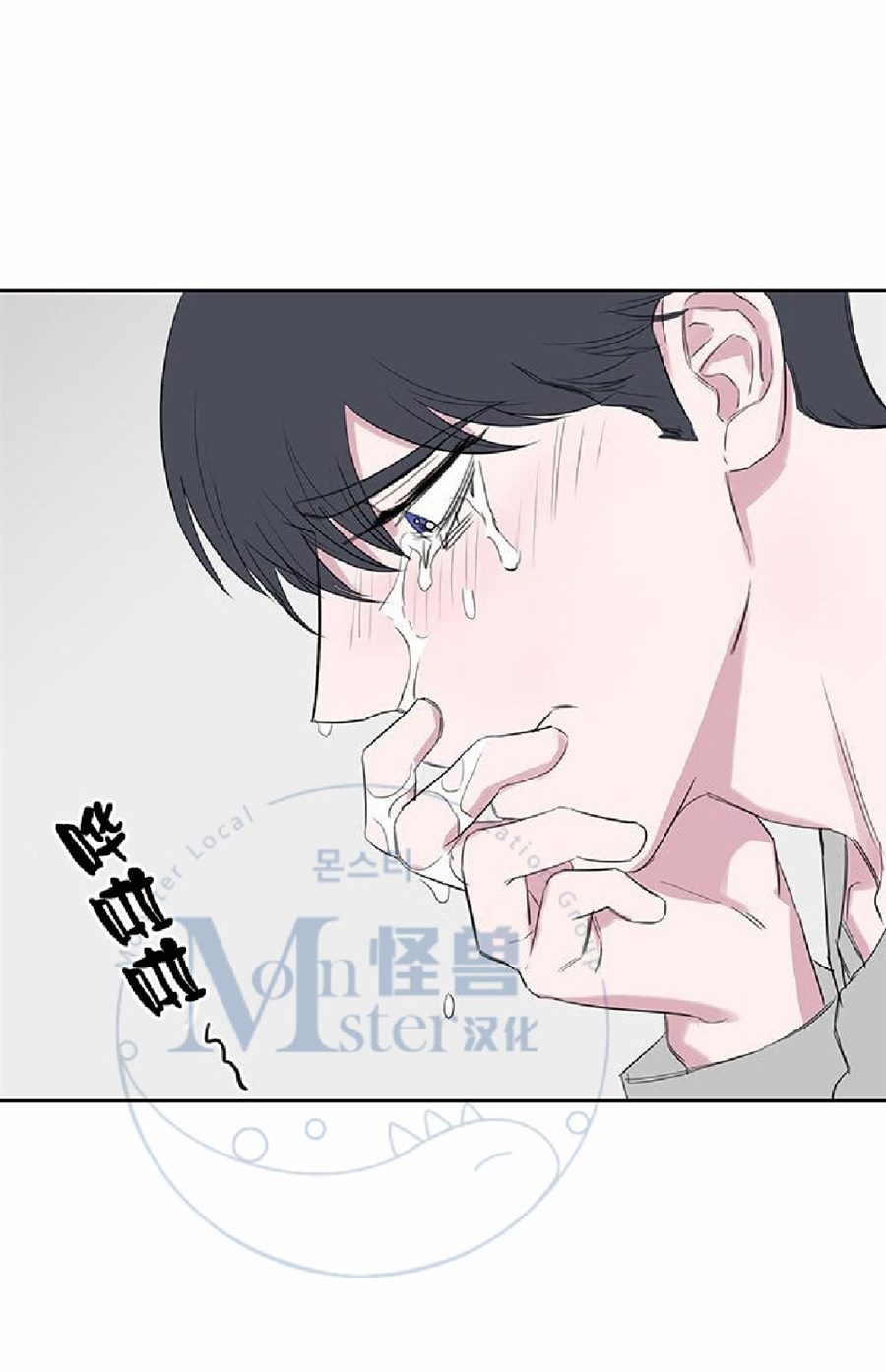 《毕业由你开始》漫画最新章节 第16话 免费下拉式在线观看章节第【51】张图片