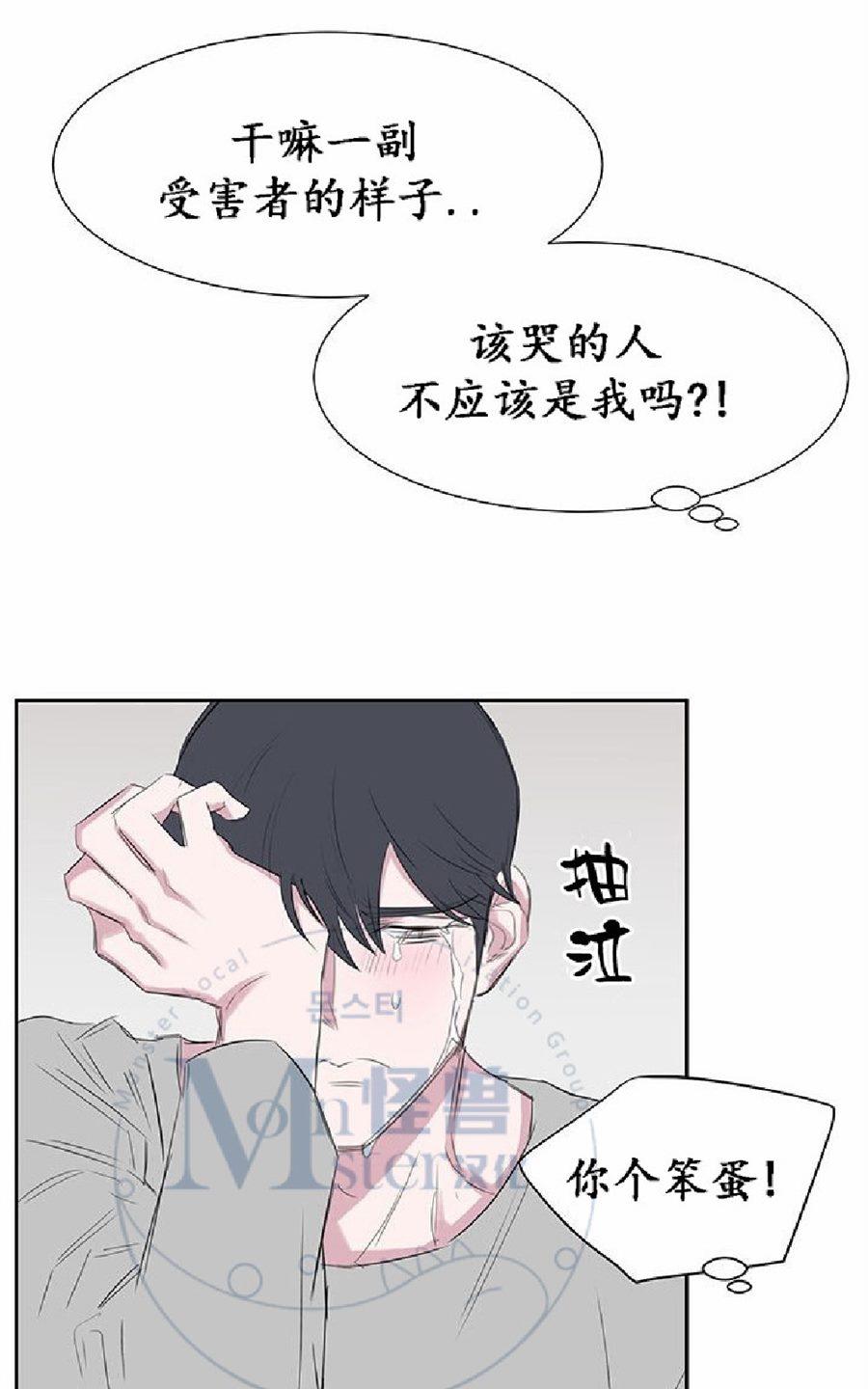 《毕业由你开始》漫画最新章节 第16话 免费下拉式在线观看章节第【55】张图片