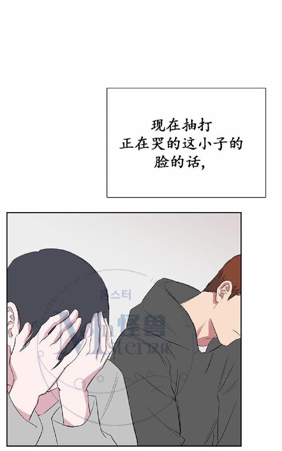 《毕业由你开始》漫画最新章节 第16话 免费下拉式在线观看章节第【58】张图片