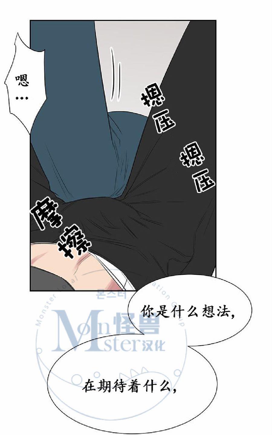 《毕业由你开始》漫画最新章节 第16话 免费下拉式在线观看章节第【5】张图片