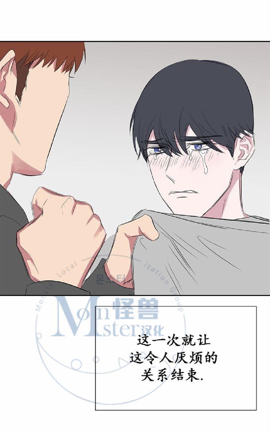 《毕业由你开始》漫画最新章节 第16话 免费下拉式在线观看章节第【63】张图片