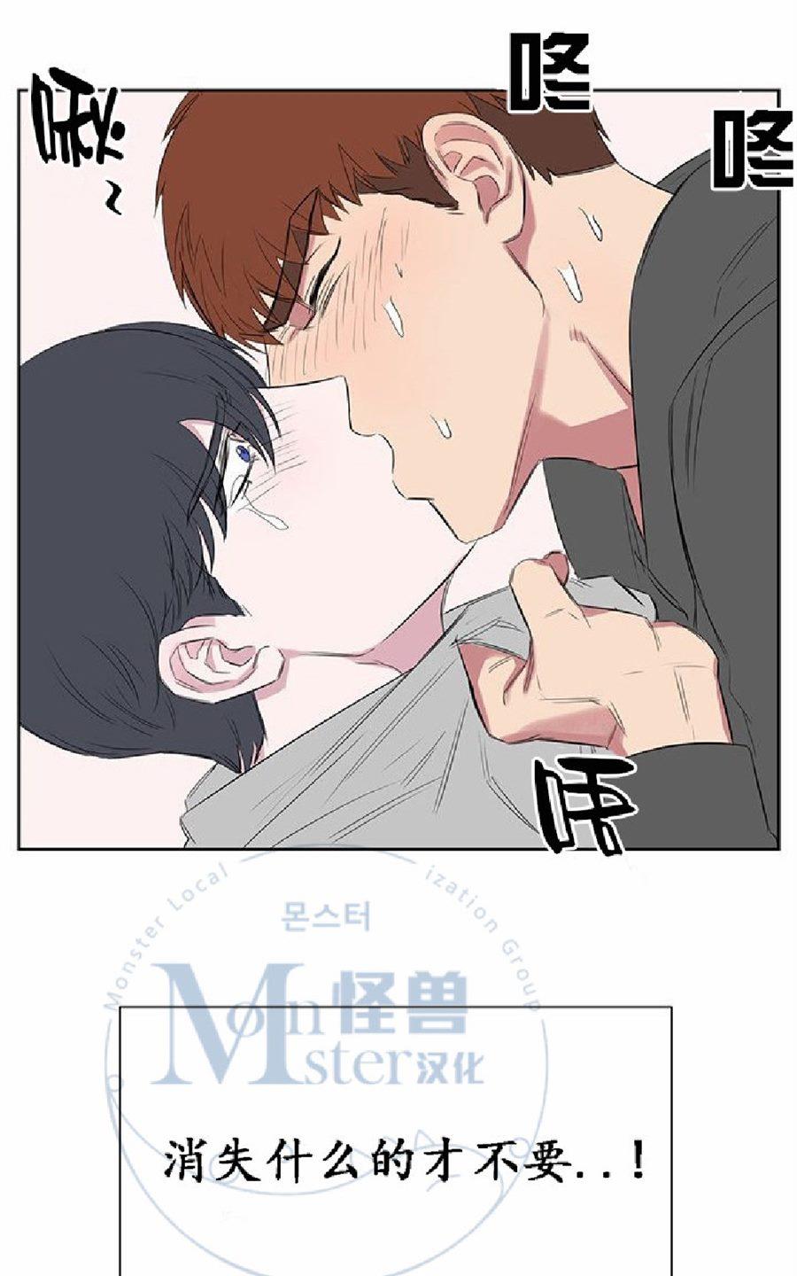 《毕业由你开始》漫画最新章节 第16话 免费下拉式在线观看章节第【70】张图片