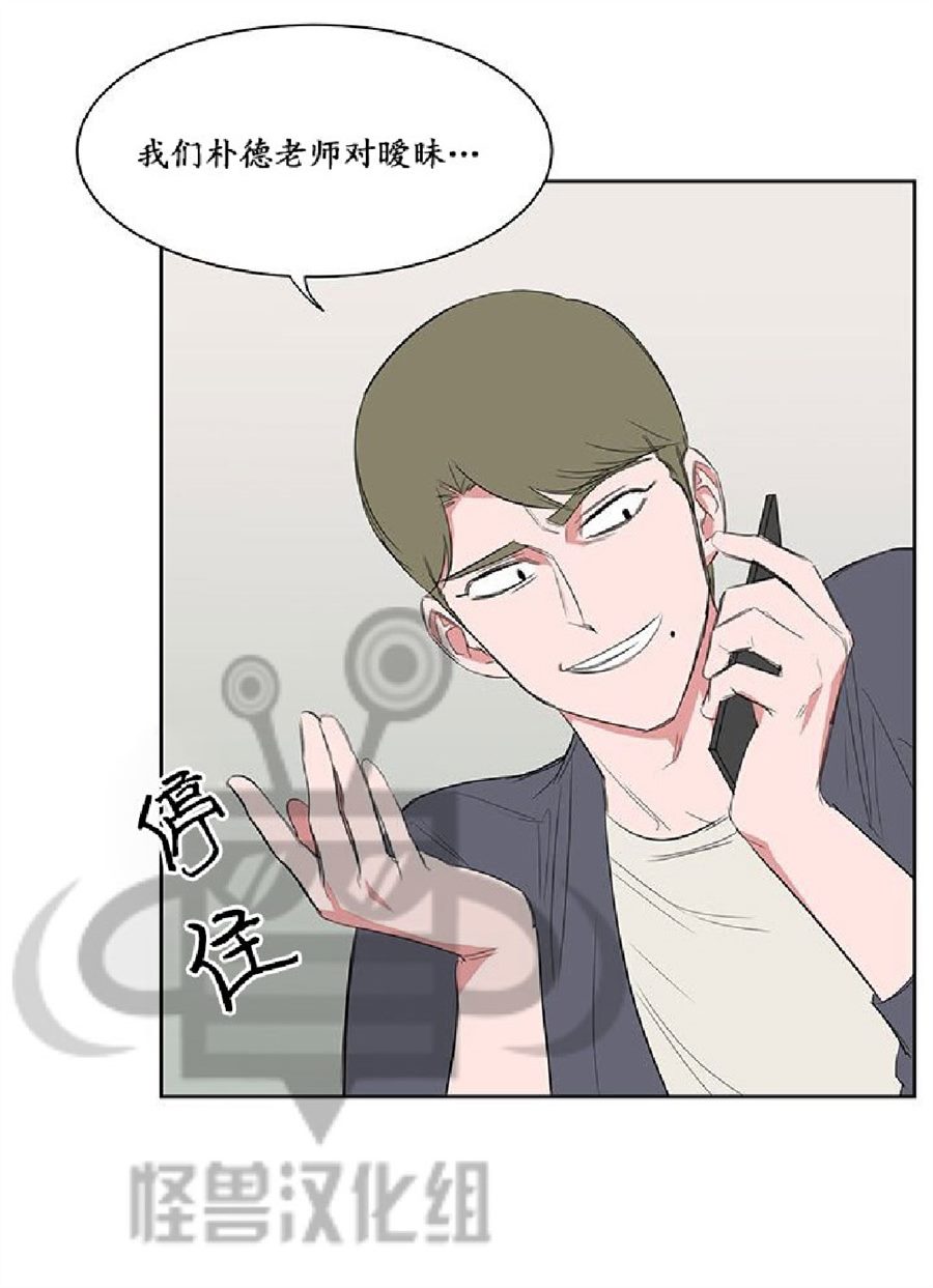 《毕业由你开始》漫画最新章节 第14话 免费下拉式在线观看章节第【16】张图片