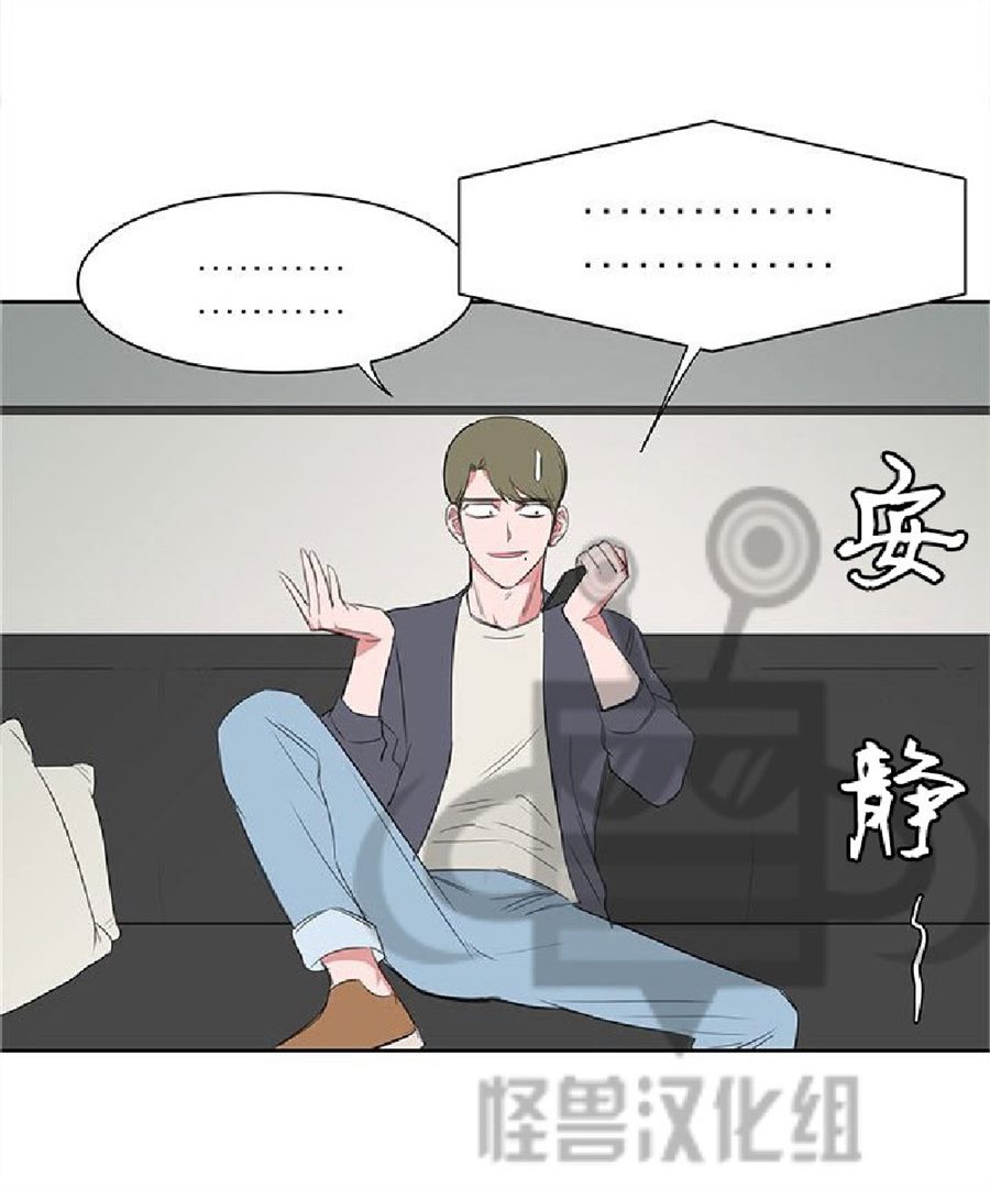 《毕业由你开始》漫画最新章节 第14话 免费下拉式在线观看章节第【17】张图片