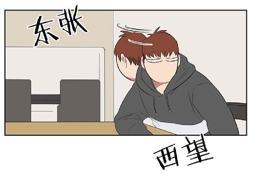 《毕业由你开始》漫画最新章节 第14话 免费下拉式在线观看章节第【29】张图片