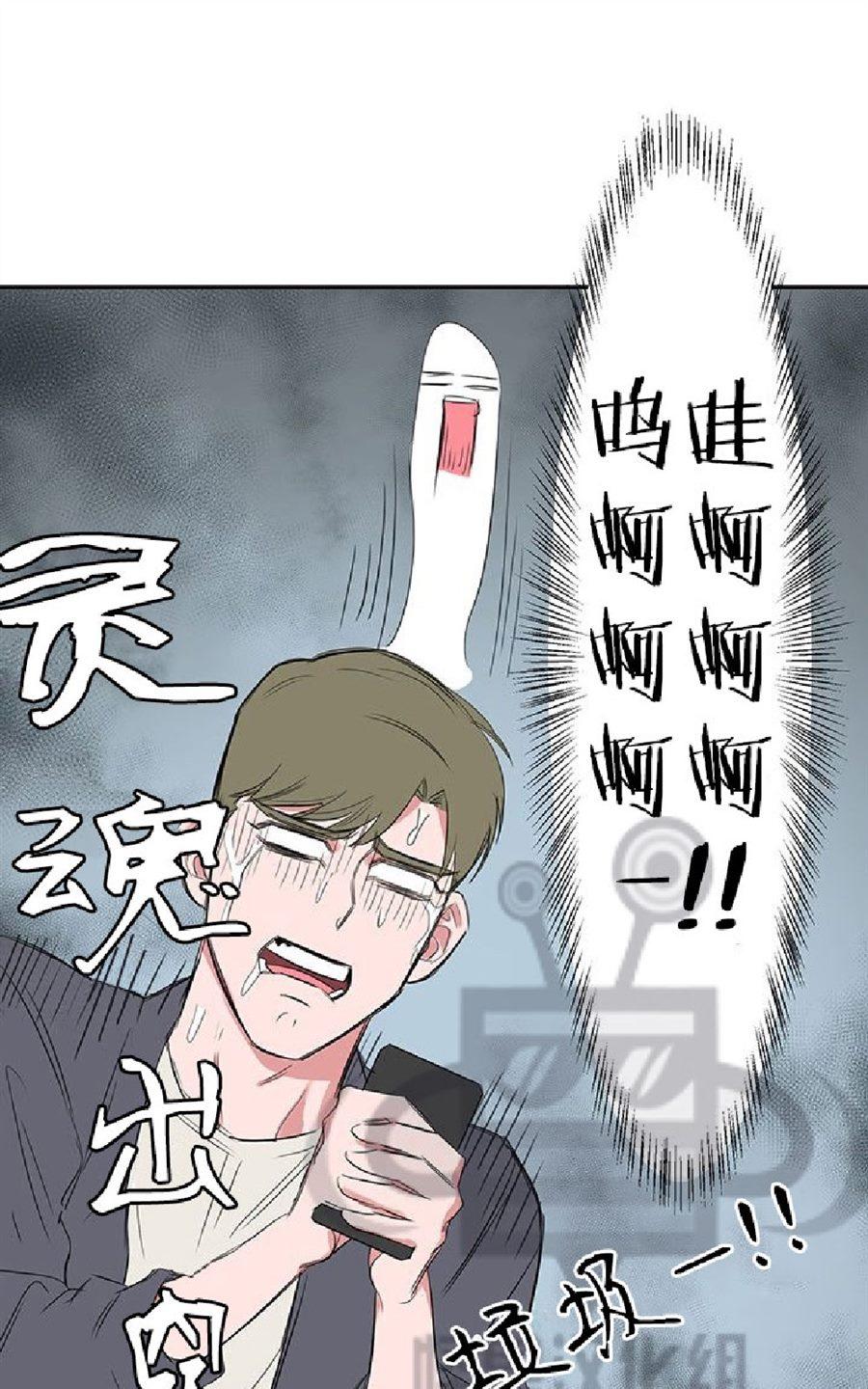 《毕业由你开始》漫画最新章节 第14话 免费下拉式在线观看章节第【34】张图片