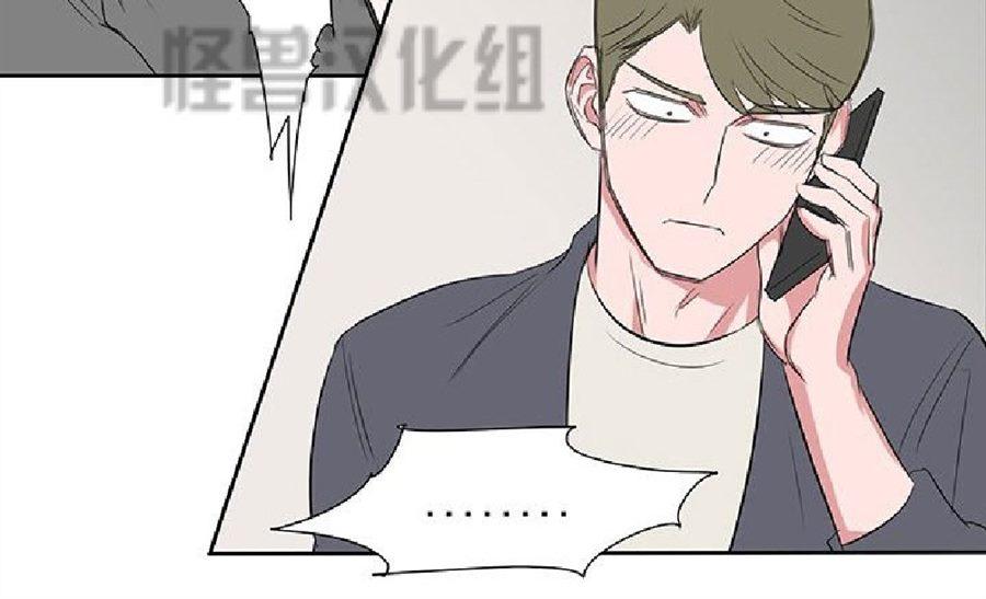 《毕业由你开始》漫画最新章节 第14话 免费下拉式在线观看章节第【42】张图片