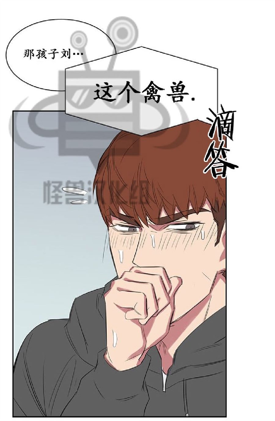 《毕业由你开始》漫画最新章节 第14话 免费下拉式在线观看章节第【52】张图片