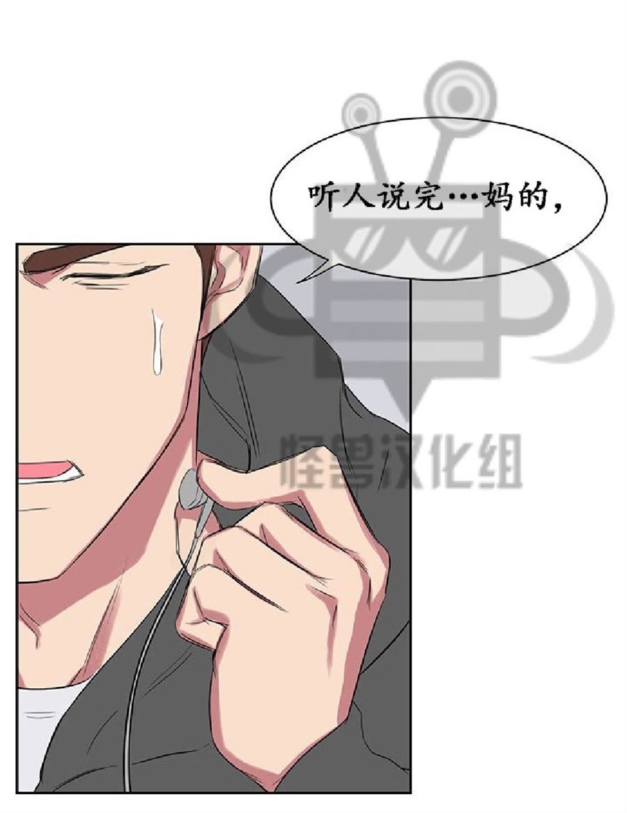 《毕业由你开始》漫画最新章节 第14话 免费下拉式在线观看章节第【54】张图片