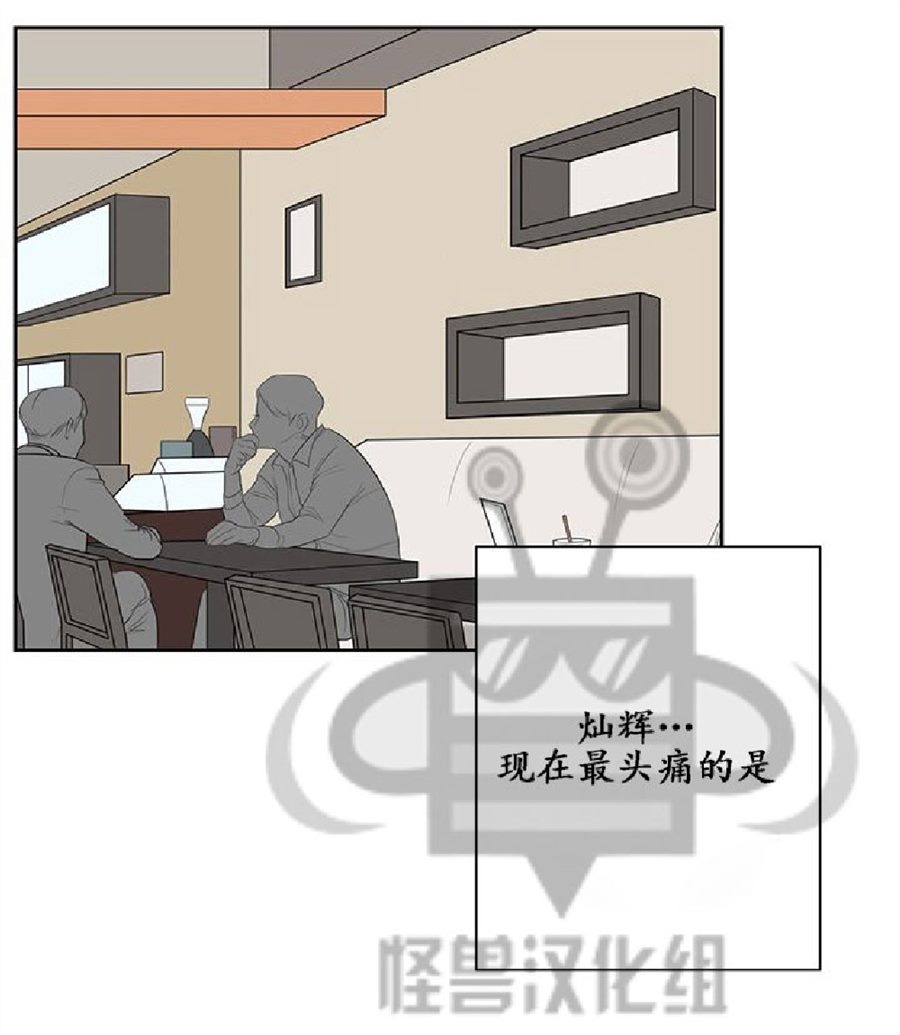 《毕业由你开始》漫画最新章节 第14话 免费下拉式在线观看章节第【55】张图片