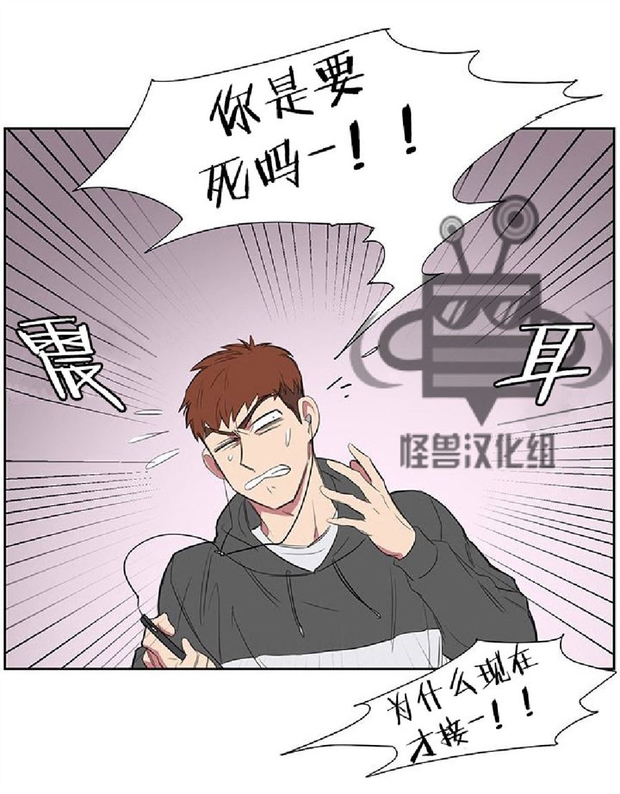 《毕业由你开始》漫画最新章节 第14话 免费下拉式在线观看章节第【5】张图片