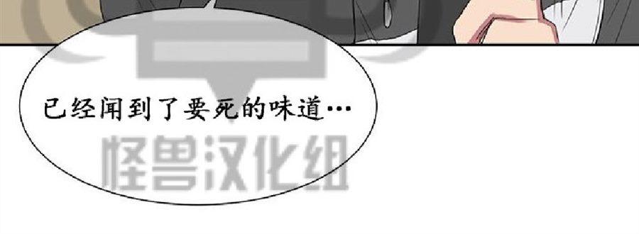 《毕业由你开始》漫画最新章节 第14话 免费下拉式在线观看章节第【62】张图片