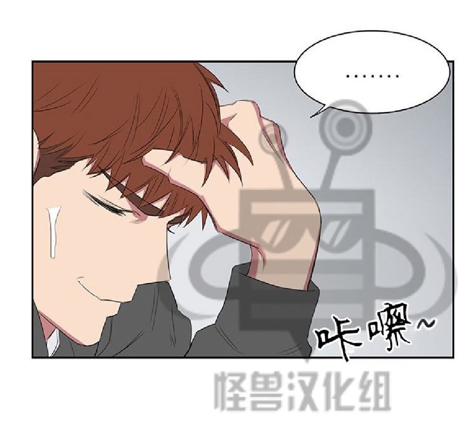 《毕业由你开始》漫画最新章节 第14话 免费下拉式在线观看章节第【70】张图片