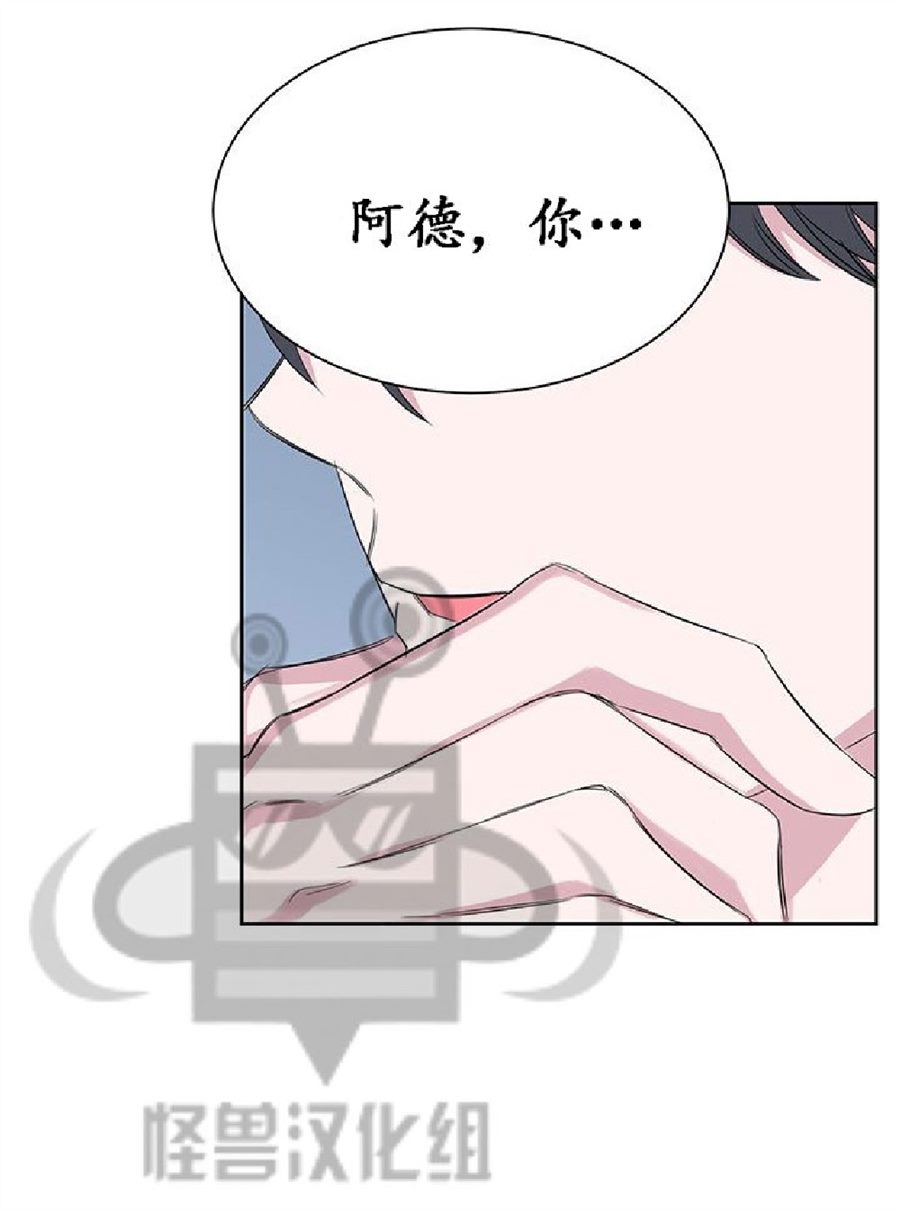 《毕业由你开始》漫画最新章节 第14话 免费下拉式在线观看章节第【72】张图片