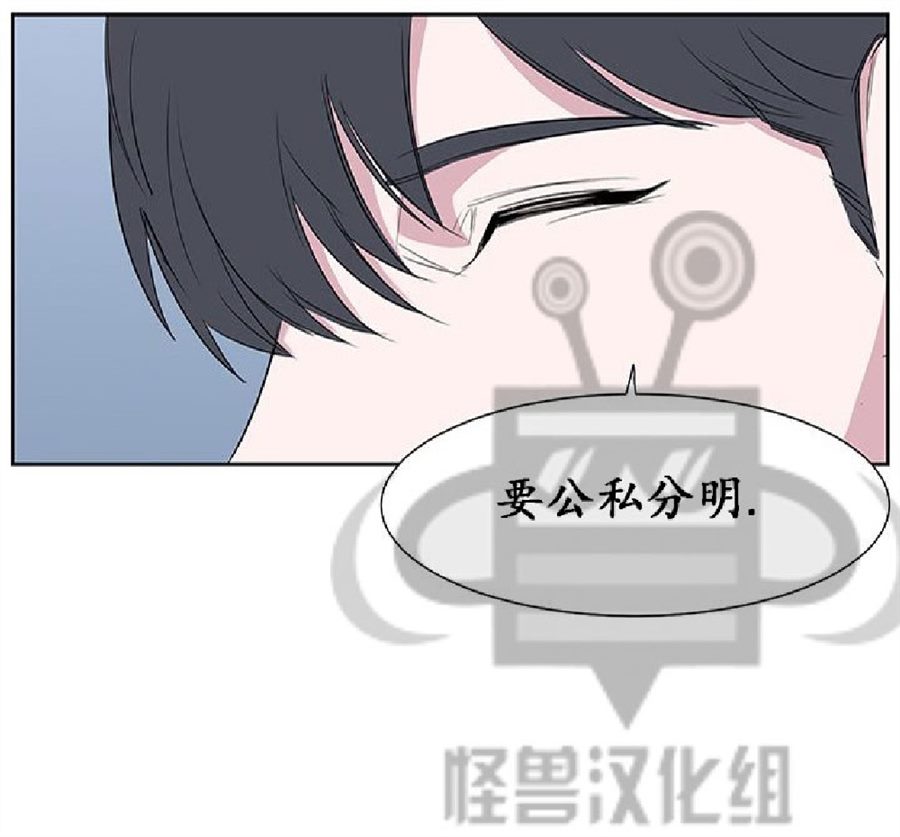 《毕业由你开始》漫画最新章节 第14话 免费下拉式在线观看章节第【76】张图片