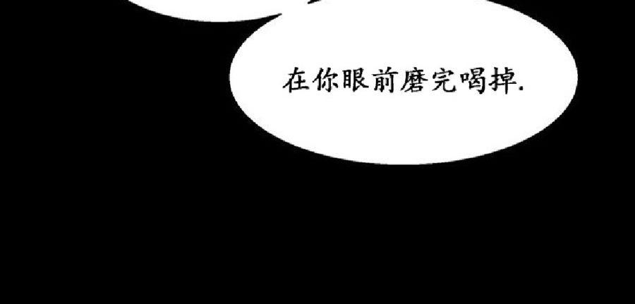 《毕业由你开始》漫画最新章节 第13话 免费下拉式在线观看章节第【100】张图片