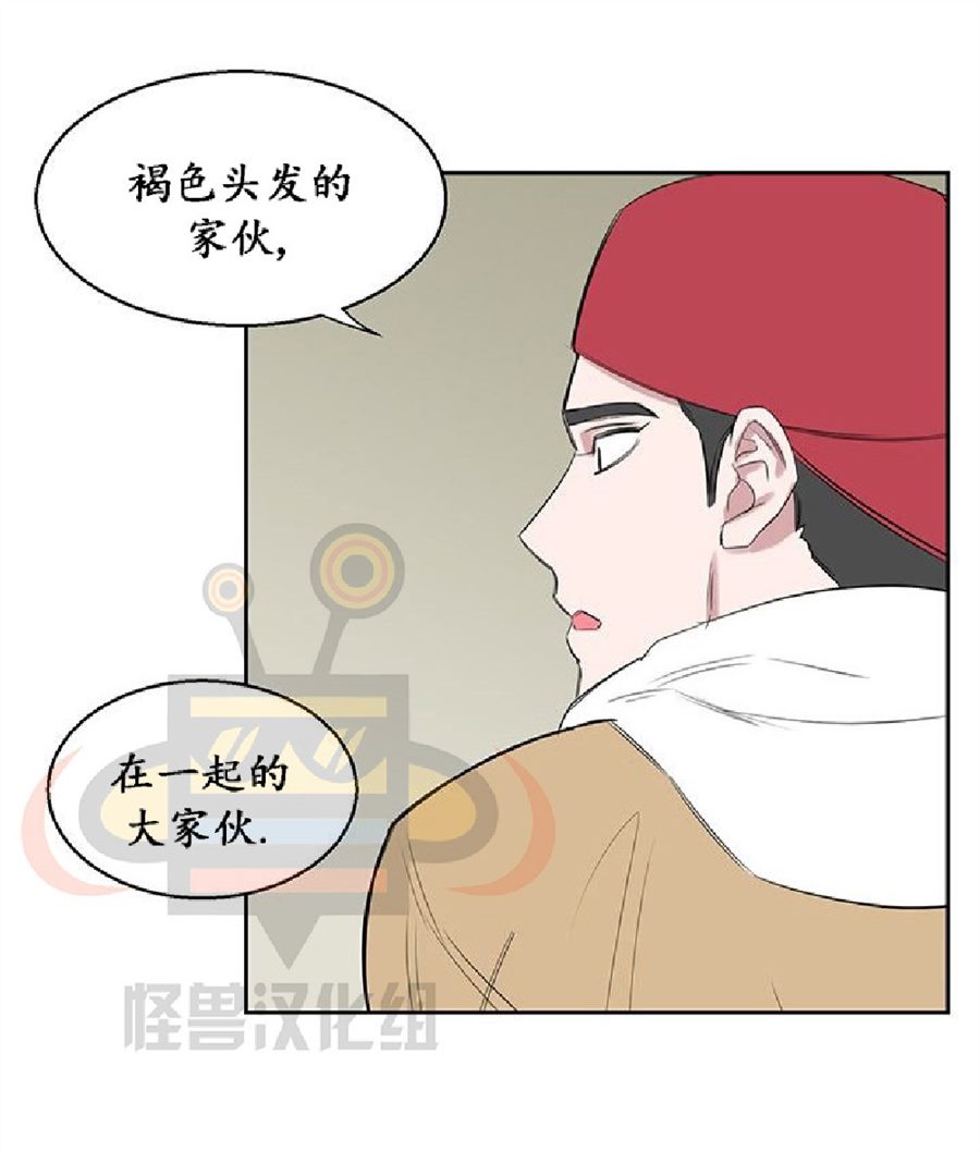 《毕业由你开始》漫画最新章节 第13话 免费下拉式在线观看章节第【10】张图片